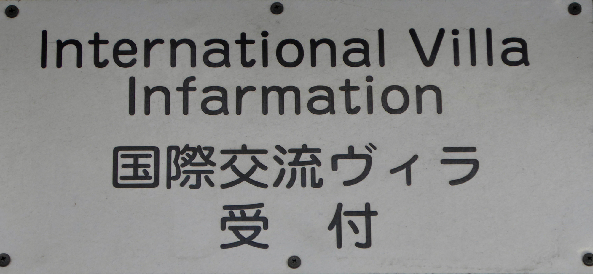 Japan Times