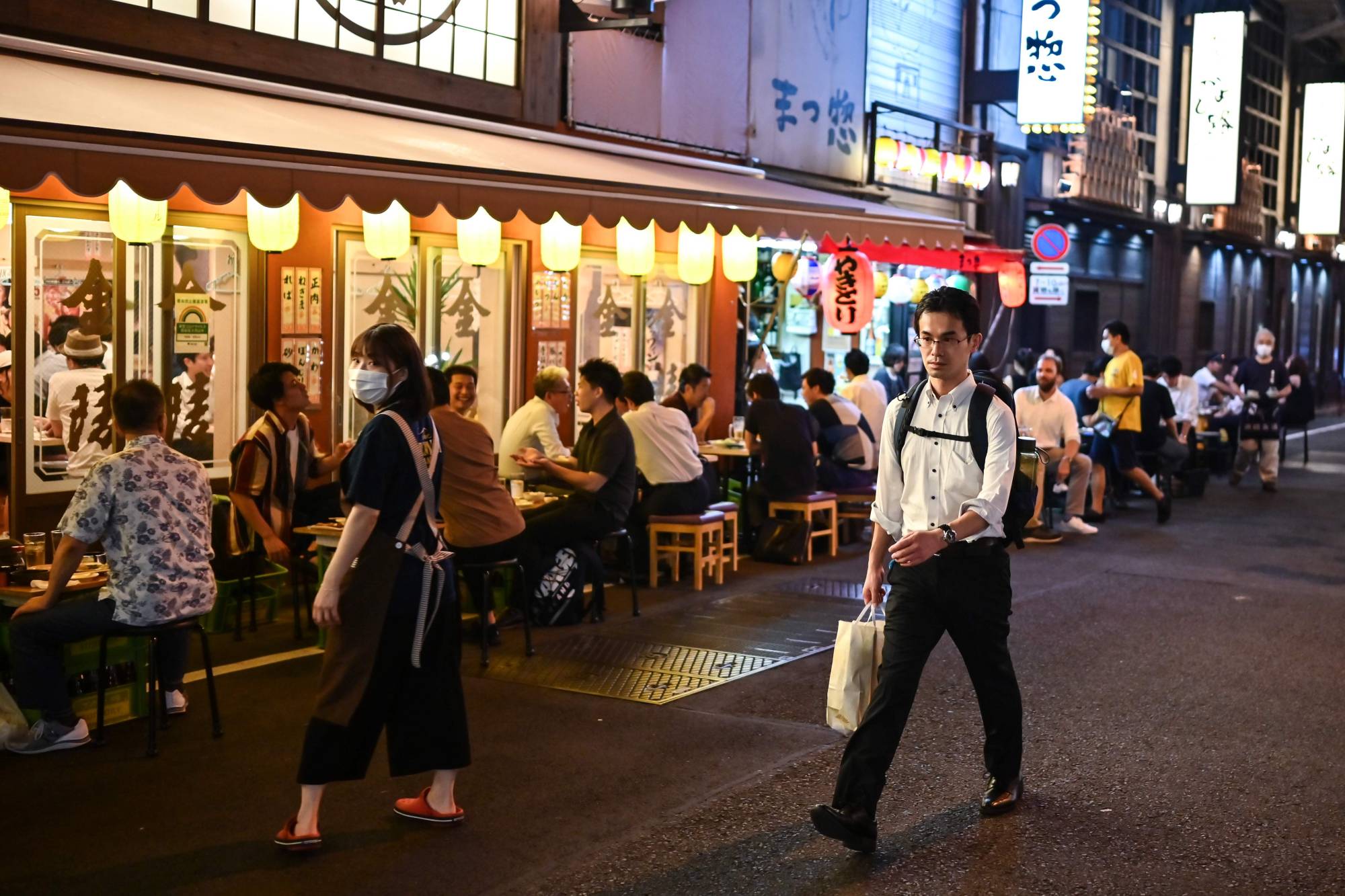 Japan Times