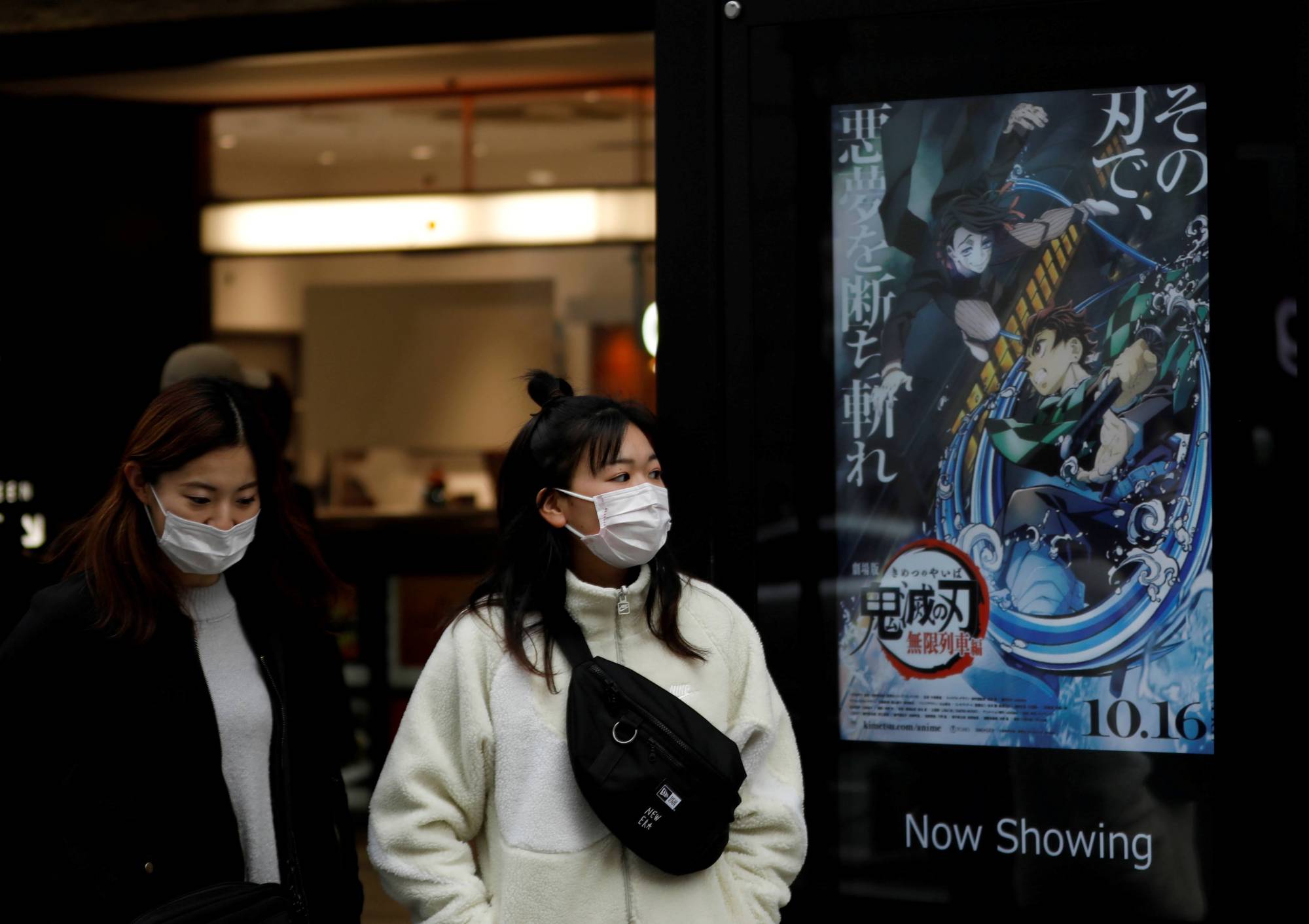 Japan Times